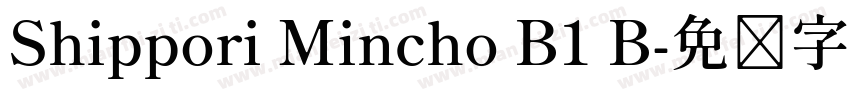Shippori Mincho B1 B字体转换